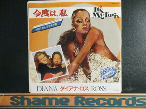 Diana Ross ： It's My Turn 7'' / 45s (( Soul )) c/w Together (( 落札5点で送料無料