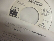 The Michael Zager Band ： Music Fever 7'' / 45s (( Disco )) c/w Freak (( 落札5点で送料無料_画像2