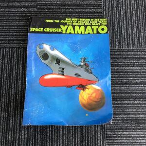ｋ【e1】★英語版・チラシ★　SPACE　CRUISER　YAMATO　宇宙戦艦ヤマト　パンフレット　英文　外国　紙　ポスター