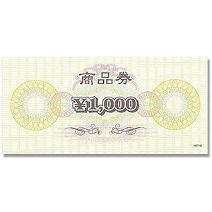 1000 иен для Haiko N Подарочный сертификат Марк 1000 100 штук