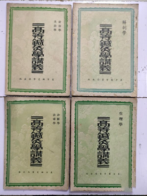 中国古書古文書の値段と価格推移は？｜220件の売買情報を集計した中国 