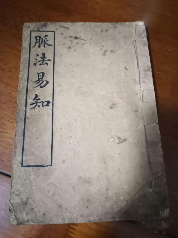 中国古書古文書の値段と価格推移は？｜220件の売買情報を集計した中国 
