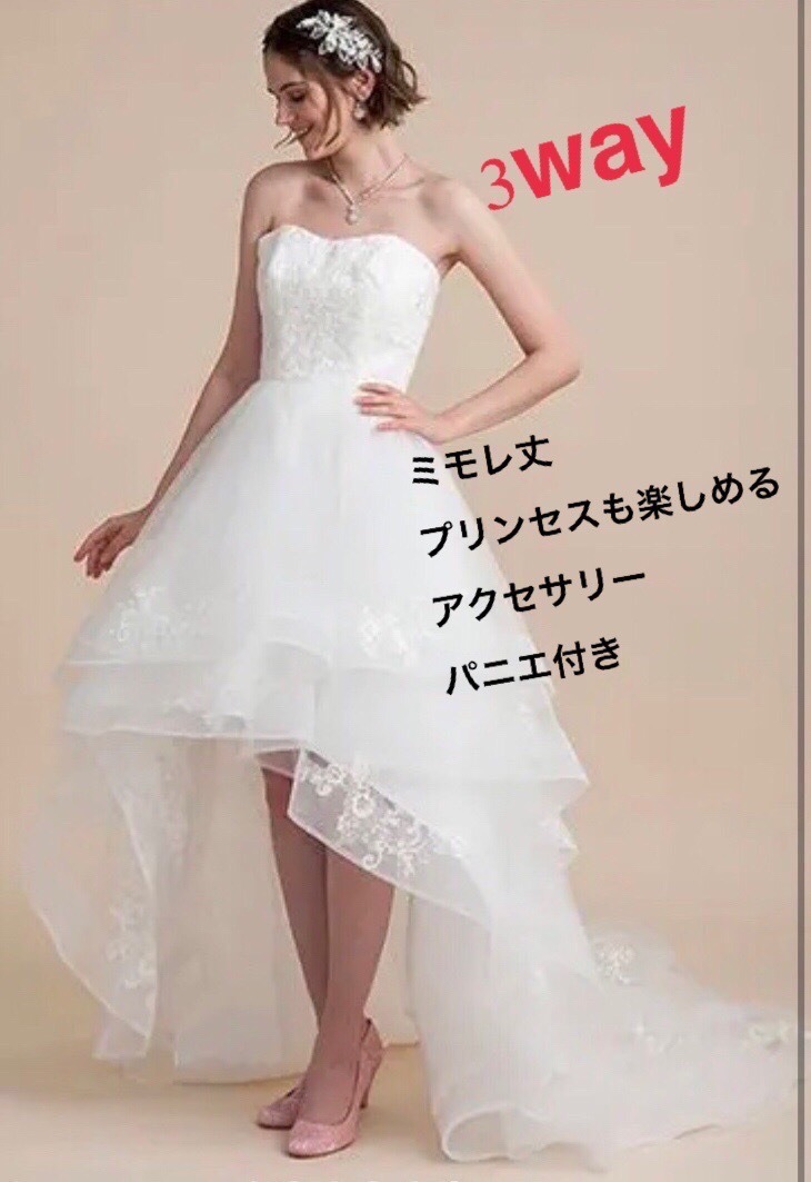 ワタベ【avica】334,800円☆エレガント&ゴージャス 7~9号(編上げ