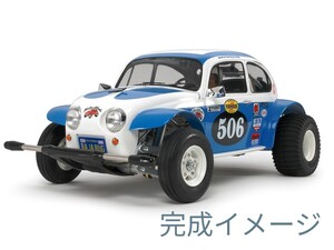 タミヤ 1/10RC ワーゲンオフローダー (2010) ボディーキット