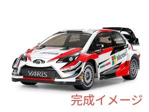 タミヤ 1/10RC トヨタ ガズー レーシング WRT/ヤリス WRC