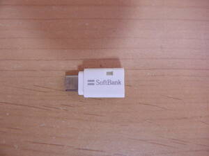 SoftBank ソフトバンク USB2.0 変換コネクタ Type-C ⇔ microUSB Type-B 動作品