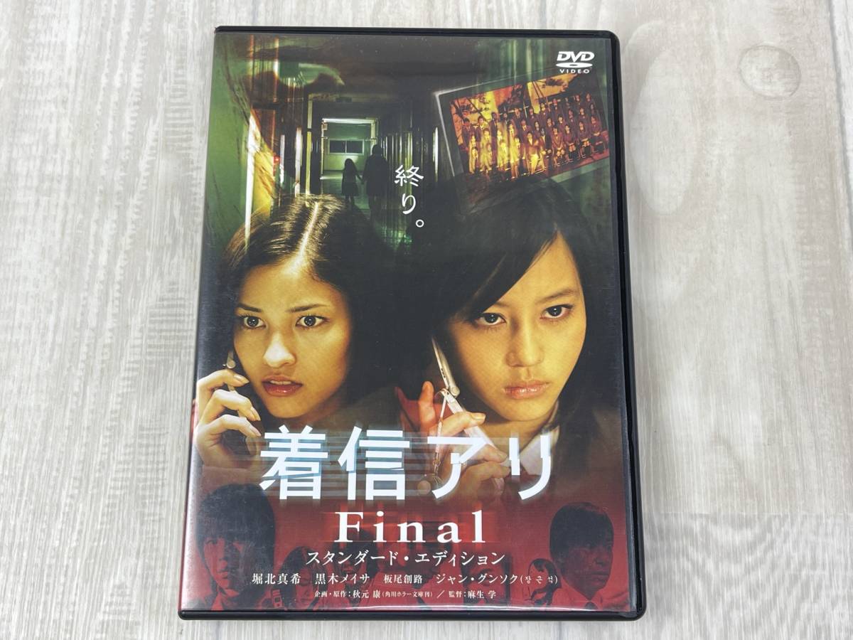 返品交換不可】 着信アリ BOX5巻セット mandhucollege.edu.mv