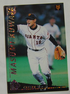 カルビー プロ野球カード 1999 S-26 桑田真澄 読売巨人　ジャイアンツ
