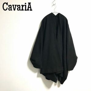 CavariA キャバリア オーバーサイズ ジャケット カーディガン ドルマン ポンチョ