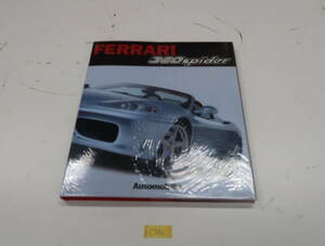  Ferrari 360 Spider catalog AUTOMOBILIA 87 page C746