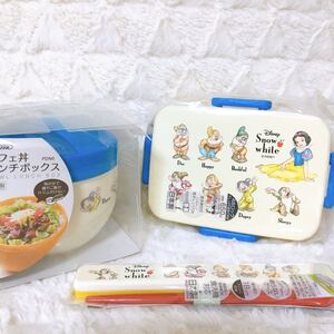 白雪姫 カフェ丼ランチボックス 4点ロックランチボックス 箸箱セット