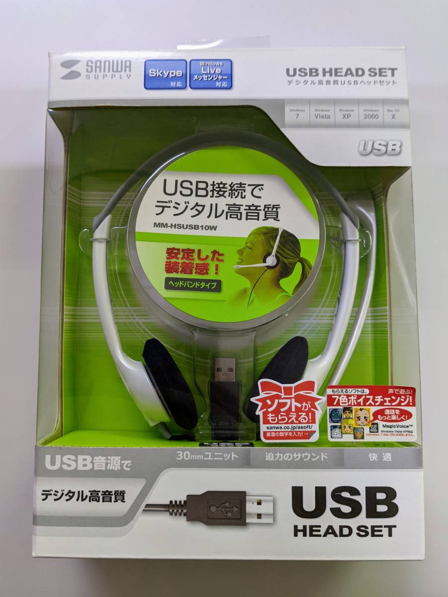サンワサプライ USBオーディオ変換アダプタ 4極ヘッドセット用 MM-ADUSB4X5 低価格化