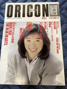 ♪ Oriconweekly 20 февраля 1989 г. Noriko Sakai Tomomi Nishimura Shizuka Kudo В то время трудно получить вещи