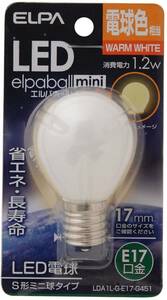 ELPA エルパ LED電球S形E17 電球色 屋内用 省エネタイプ LDA1L-G-E17-G451
