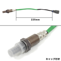 ダイハツ ムーヴ L160S O2センサー 1本 89465-97212 89465-B1040 互換品_画像4