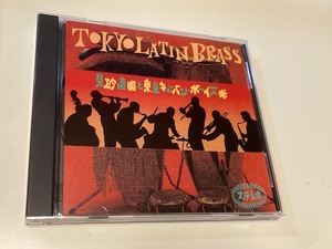 中古CD★見砂直照と東京キューバンボーイズ/Tokyo Latin Brass★マンボNO.5他