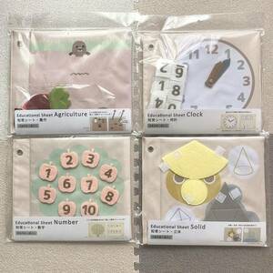 s Lee coin z/3coins/3COINS/s Rico / intellectual training toy / set /4 point set /4./ agriculture work / clock / figure / solid / new goods / unopened / pretty /../. a little over / toy / toy 