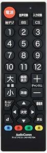 オーム電機 テレビ専用 シンプルTVリモコン 黒 03-2706 AV-R570N-K(中古品)