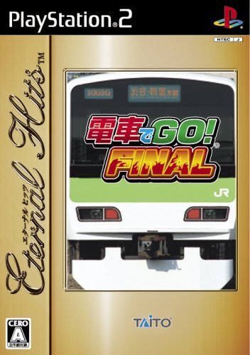 2023年最新】Yahoo!オークション -電車でgo!final(おもちゃ、ゲーム)の