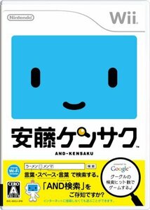 安藤ケンサク - Wii(中古品)