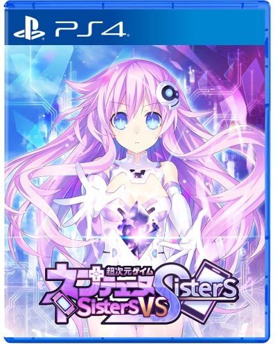 未開封新品 PS4ソフト 勇者ネプテューヌ 電撃スペシャルパック