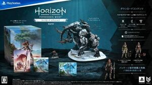【PS5】【PS4】Horizon Forbidden West コレクターズエディション(ゲーム本(中古品)