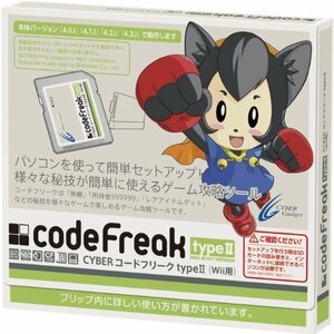CYBER コードフリーク typeII (Wii用)(中古品)