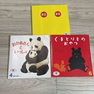 絵本