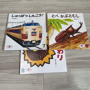 絵本