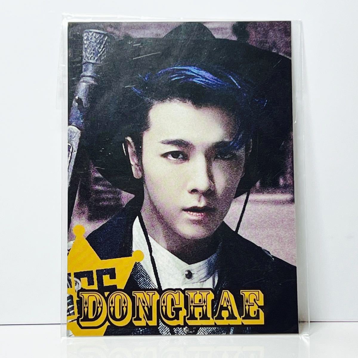 K☆BANG ドイツ雑誌 トレカ super junior ウニョク hetauda.leo.gov.np