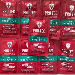 PRO TEC 薬用デオドラントソープ13回分