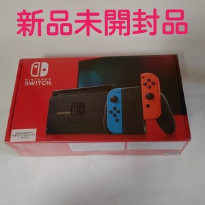Nintendo Switch Joy-Con (L)ネオンブルー/(R)ネオンレッド HAD-S-KABAA 新モデル