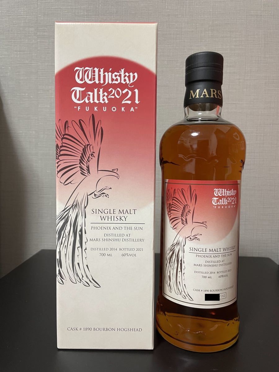 数量限定 マルスウイスキー 津貫蒸留所 ウイスキートーク komagatake