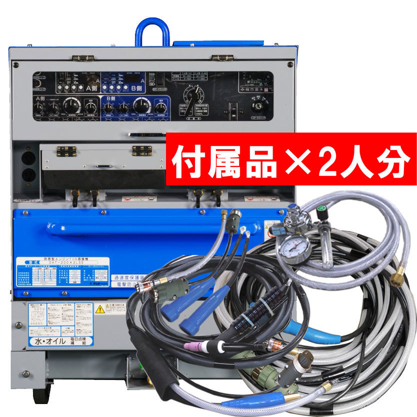 2025年最新】デンヨーのTIG溶接機を探すならこちら - Yahoo 2025年最新】デンヨーのTIG溶接機を探すならこちら - Yahoo