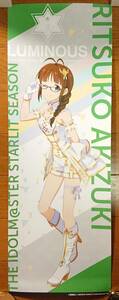 アイドルマスター スターリットシーズン アソビストア オリジナル限定版特典 短冊ポスター 秋月律子 THE IDOLM@STER アイマス