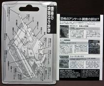 ワールド タンク ミュージアム第1弾★7.88ミリ高射砲36型・アフリカ戦線(独1939-45年)★TAKARA2002KAIYODO★★_画像9