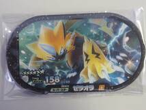 ポケモン　メザスタ スーパースター　☆6　ゼラオラ　新品　未使用_画像1