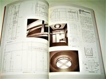 ◇【建築】環境と共生する住宅 - 「聴竹居」実測図集・2018/増補1版◆竹中工務店設計部編◆重要文化財◆藤森照信 内藤廣 松隈章_画像7