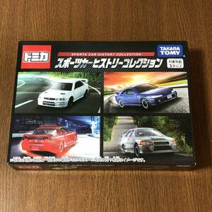 ♪♪トミカ ギフト スポーツカーヒストリーコレクション 4台入 インプレッサ/シルビア/RX-7/ランサーエボリューション♪♪