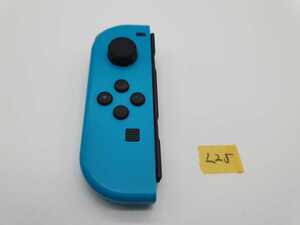送料無料 任天堂 ネオンブルーL25 NintendoSwitch ニンテンドースイッチ ジョイコンL JOY CON左 コントローラ