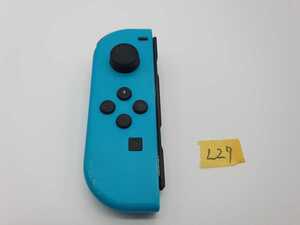 送料無料 任天堂 ネオンブルーL27 NintendoSwitch ニンテンドースイッチ ジョイコンL JOY CON左 コントローラ