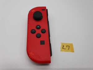 送料無料 任天堂 レッドL7 NintendoSwitch ニンテンドースイッチ ジョイコンL JOY-CON左 コントローラ