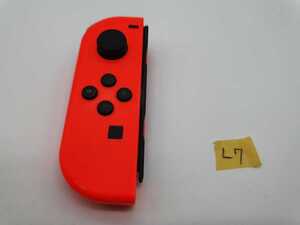 送料無料 任天堂 ネオンレッドL7 NintendoSwitch ニンテンドースイッチ ジョイコンL JOY CON左 コントローラ