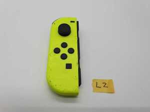 送料無料 任天堂 ネオンイエローL2 NintendoSwitch ニンテンドースイッチ ジョイコンL JOY CON左 コントローラ