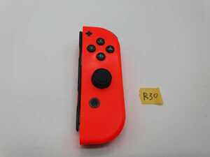 送料無料 任天堂 ネオンレッドR30 NintendoSwitch ニンテンドースイッチ ジョイコンR JOY CON右 コントローラ