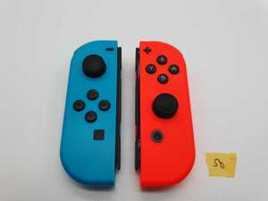 送料無料 任天堂 ネオンレッドR ネオンブルーL50 NintendoSwitch ニンテンドースイッチ ジョイコンLR JOY-CON左右セットコントローラ