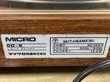 21100913　MICRO　マイクロ　DD-6　ターンテーブル　 EC-10　カートリッジ付き　　中古動作品_画像9