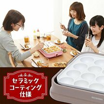 未使用★ YQグレー アイリスオーヤマAE-S1たこ焼き器 2WAY ( たこ焼きプレート 24穴 平面プレート ) セラミックコート グレー PHP_画像3