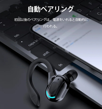 送料無料！グリーンカラー 高音質ワイヤレスイヤホン 片耳 ブルートゥースイヤホン Bluetooth 耳掛け式 長時間 HIFI音質 落下防止イヤホン_画像5