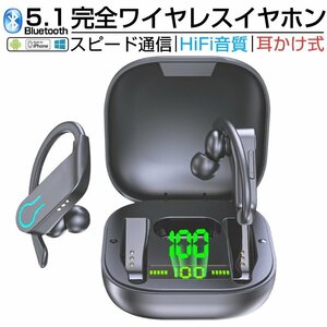 ワイヤレスヘッドセット Bluetooth5.1 両耳分離型 耳掛け TWS 完全ワイヤレス イヤホン 両耳通話可 ノイズキャンセル 高音質 サラウ 17331a